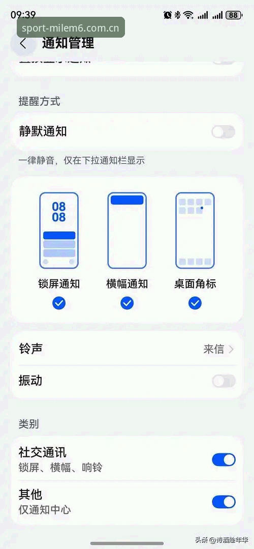 米乐m6官方客户端下载后如何解决卡顿问题？资深玩家实测分享