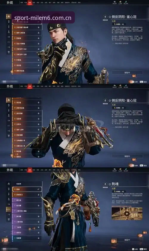 皇家社会后防补强计划深度评测：迪奥戈·莱特能否成为卡尔塔-卡尔的完美替身？