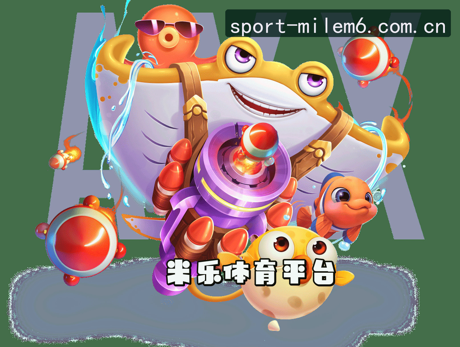 信誉保证