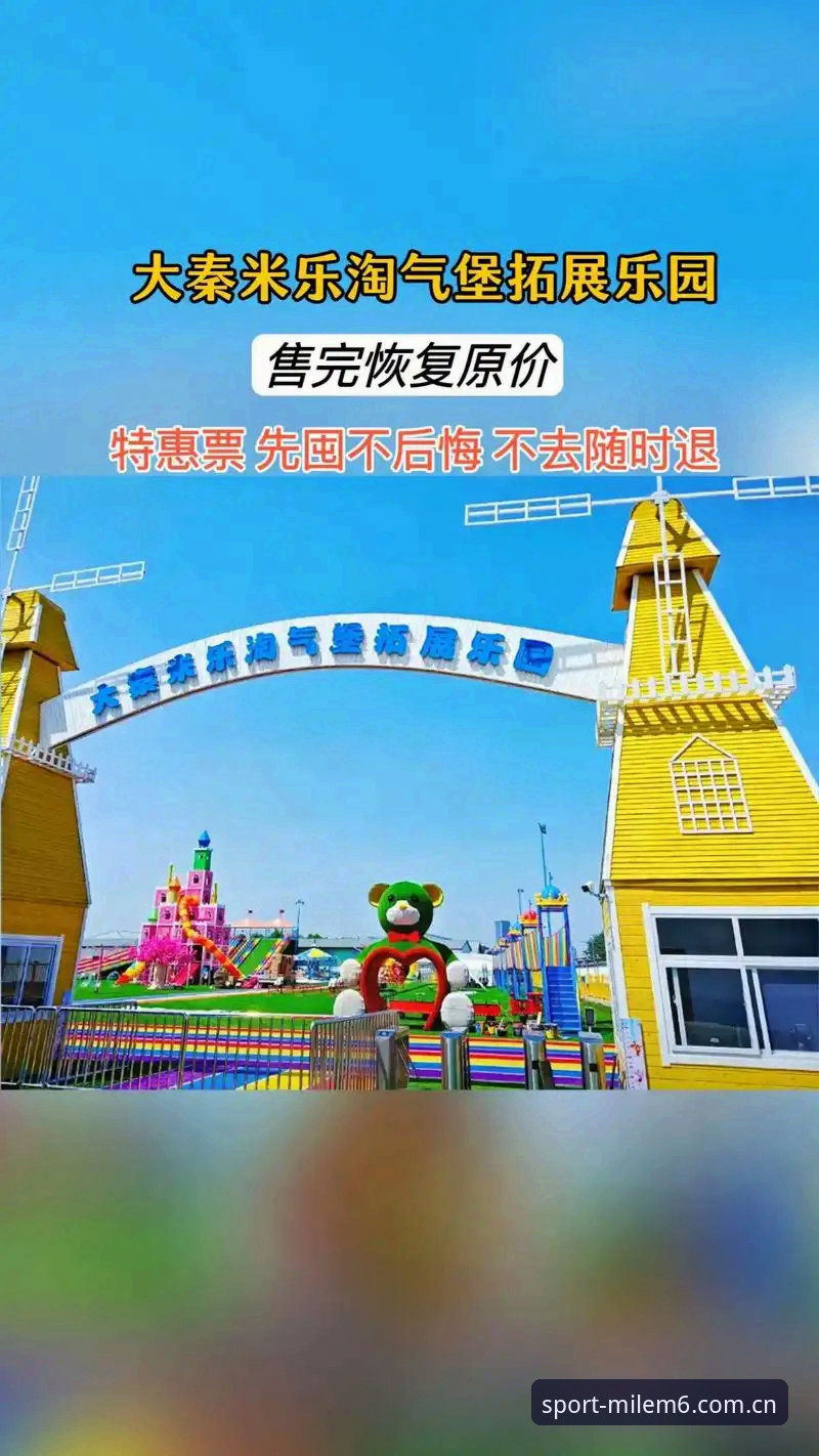 米乐体育平台深度评测：正版游戏生态与下载体验全面分析